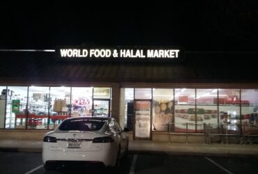 World Food & Halal Market – 9616 N Lamar Blvd # 125, Austin, TX 78753, United States
