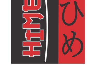 Hime Sushi Bar and Grill –  901 S Ed Carey Dr, Harlingen, TX 78550, United States