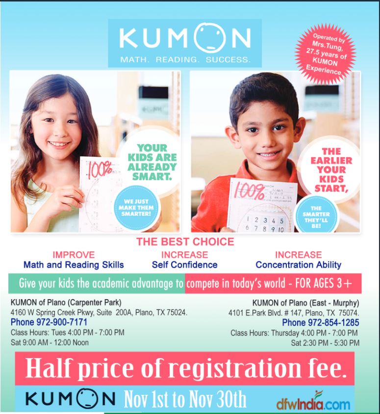 Kumon Math & Reading Center Of Plano – 4160 W Spring Creek Pkwy, Suite 200A, PLANO, TX, 75024
